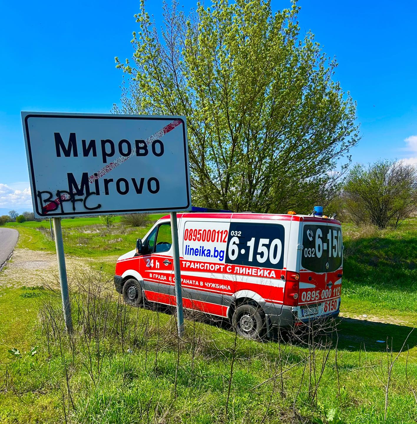 Здравейте приятели, Днес #ЛинейкаПловдив посети  #Мирово,за да смени #катетър на наш пациент. Справихме се бързо и професионално. Пожелаваме на пациента бързо оздравяване и възстановяване! Можете да разчитате на нас денонощно, Телефони:032/6-150 и 0895000112 https://lineika.bg/ https://www.lineikaplovdiv.bg/ https://transportlineika.bg/ https://www.speshenkabinet.bg